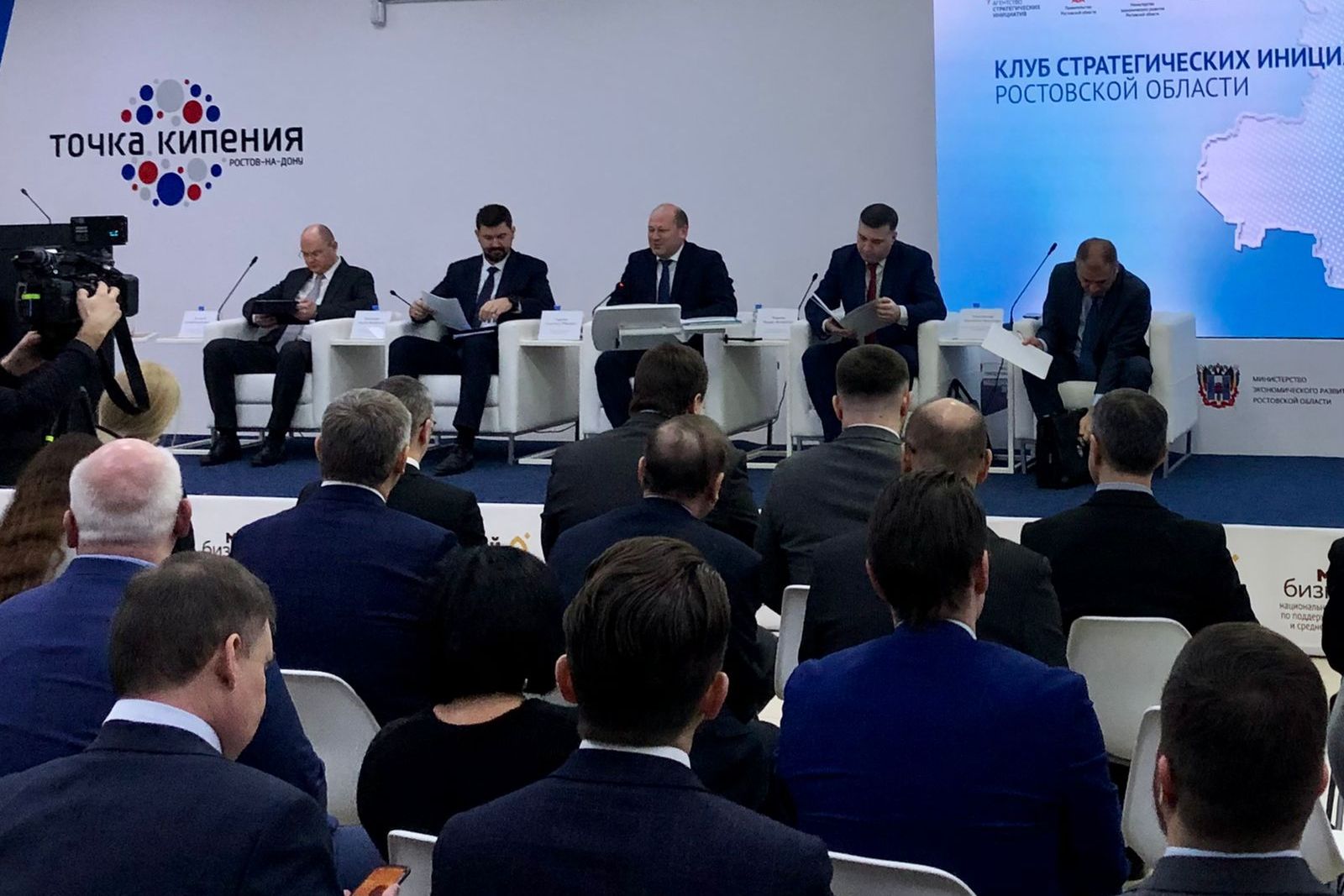 инициатива ростов