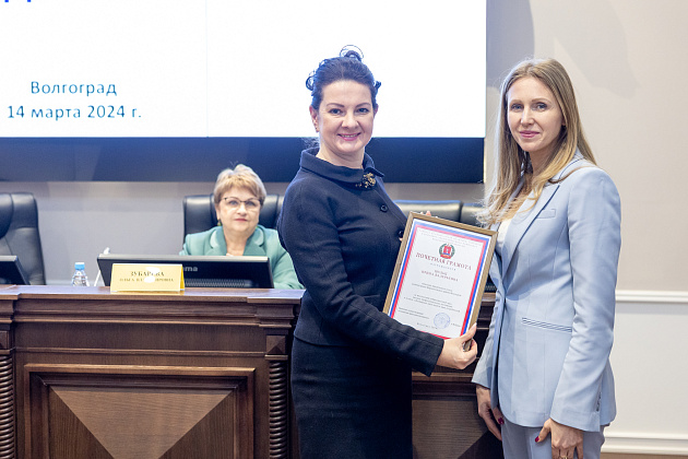Специалистов по защите прав потребителей наградили в Волгоградской области