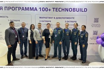 Итоги. Институт. Результат. #20