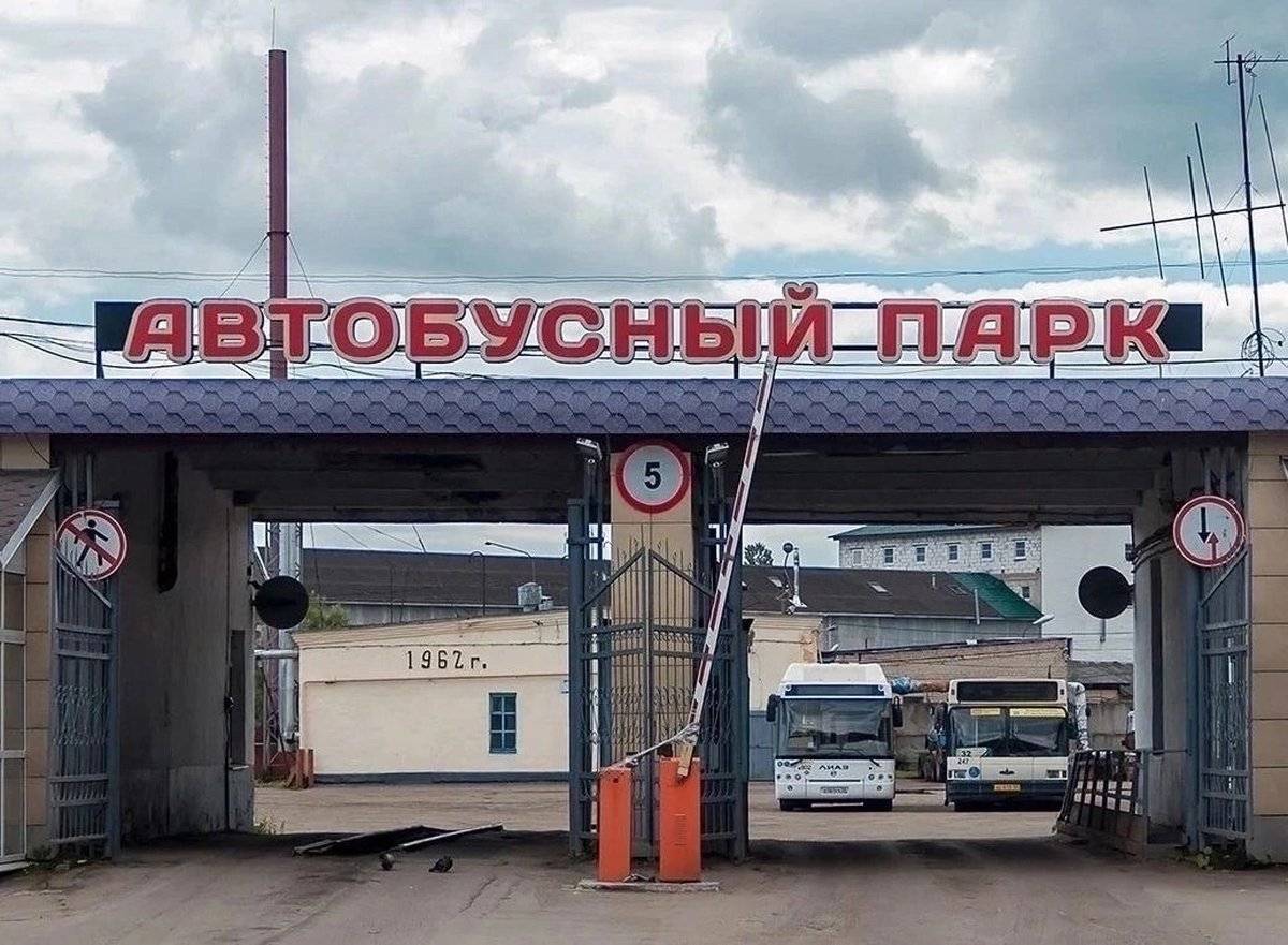 10 автобусный парк москва