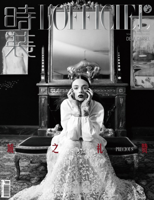 Дева Кассель в журнале L’Officiel, октябрь 2025