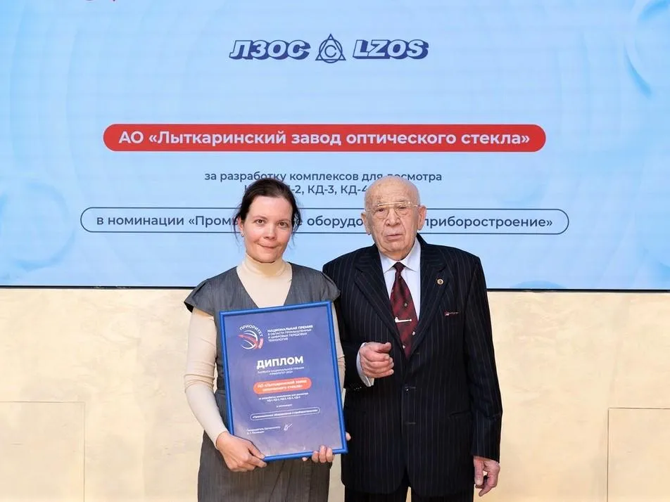 Лыткаринский завод оптического стекла стал лауреатом премии «Приоритет-2022»