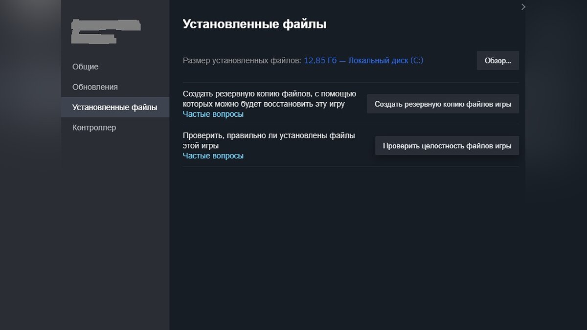 Как проверить файлы игры в стиме. Не удалось запустить гта 5 проверьте целостность файлов. Как проверить целостность файлов в эпик геймс. Как проверить целостность файлов в эпик геймс. Как проверить целостность файлов в эпик геймс.