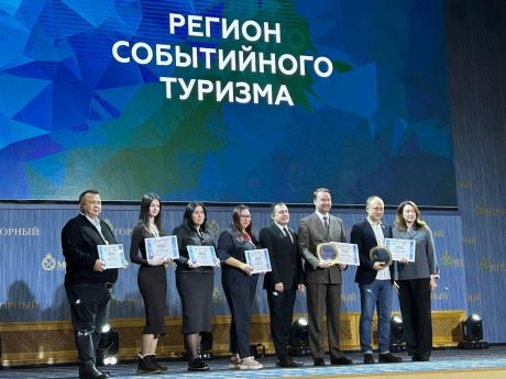 В Петербурге наградили победителей V Всероссийской премии «Регионы туризма и гостеприимства»