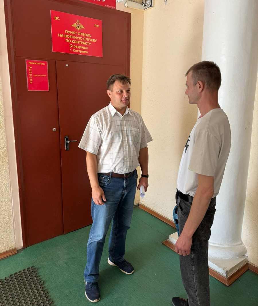 Служба по контракту