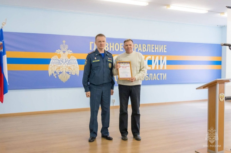 Ветераны пожарной охраны отметили свой профессиональный праздник