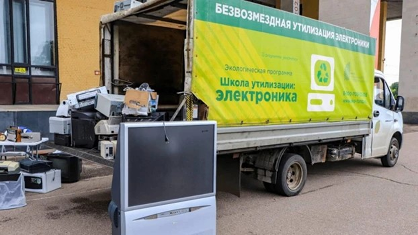 В Татарстане сдали почти 60 тонн старой электроники