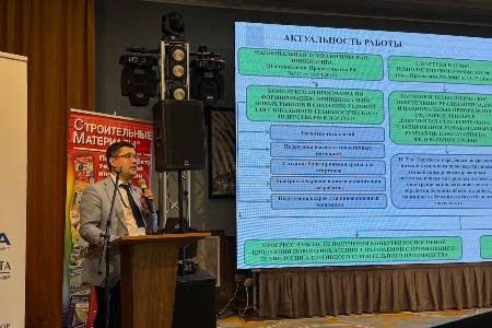 Преподаватель КГАСУ Р.Х. Мухаметрахимов выступил на конференции с докладом о бетонах для 3D-печати (г. Саранск)