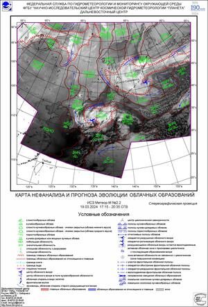 Обзор погодных условий на Дальнем Востоке за 20 марта 2024 г.