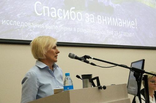 Ведущий научный сотрудник Института геологии КарНЦ РАН Александра Степанова