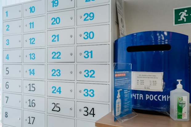 График работы почты россии в мае 2024