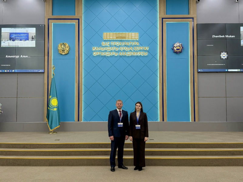 JPG Файл