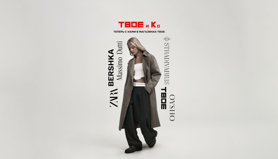 PROfashion - фотографии/фото/картинки PROfashion.ru