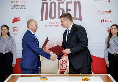 Открытый диалог с губернатором Калининградской области в Москве 