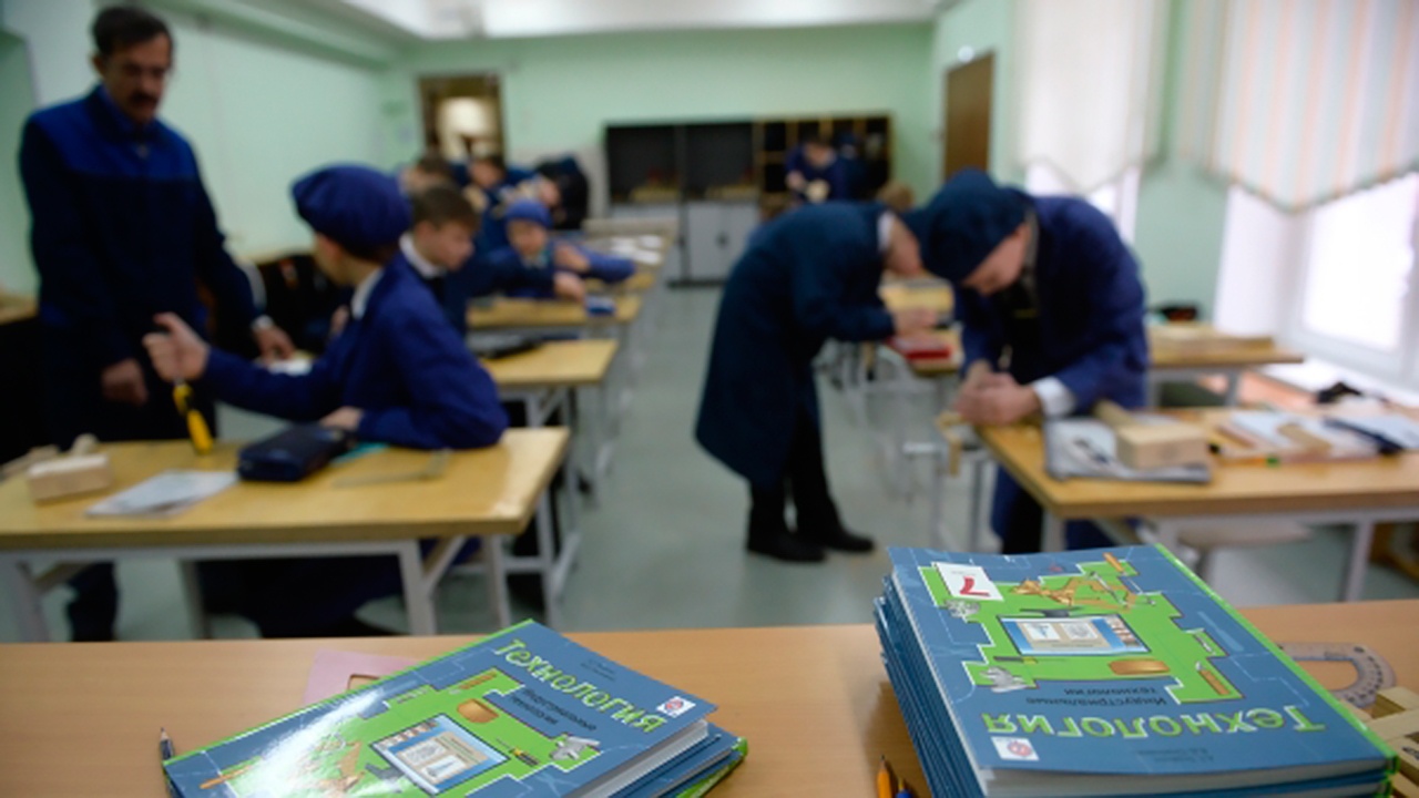 Новый учебный предмет труд. Школьники 2023
