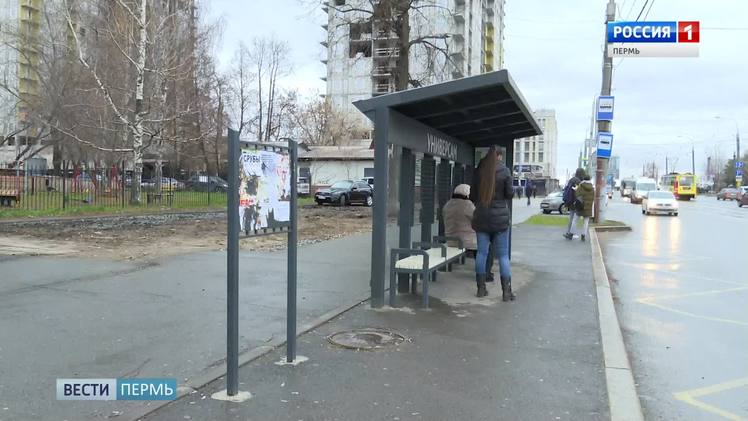 14 маршрут пермь остановки. Остановки Пермь. Новый остановочный пункт в Перми.