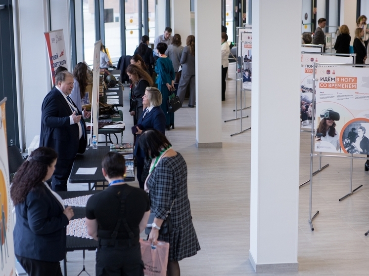 В Калининграде завершился форум классных руководителей