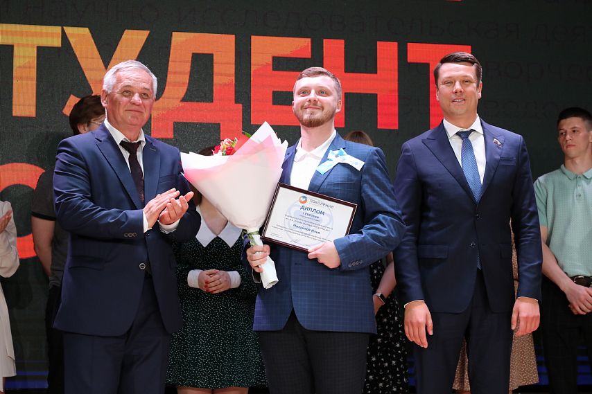 Фонд «Поколение» опубликовал имена лучших студентов Белгородской области