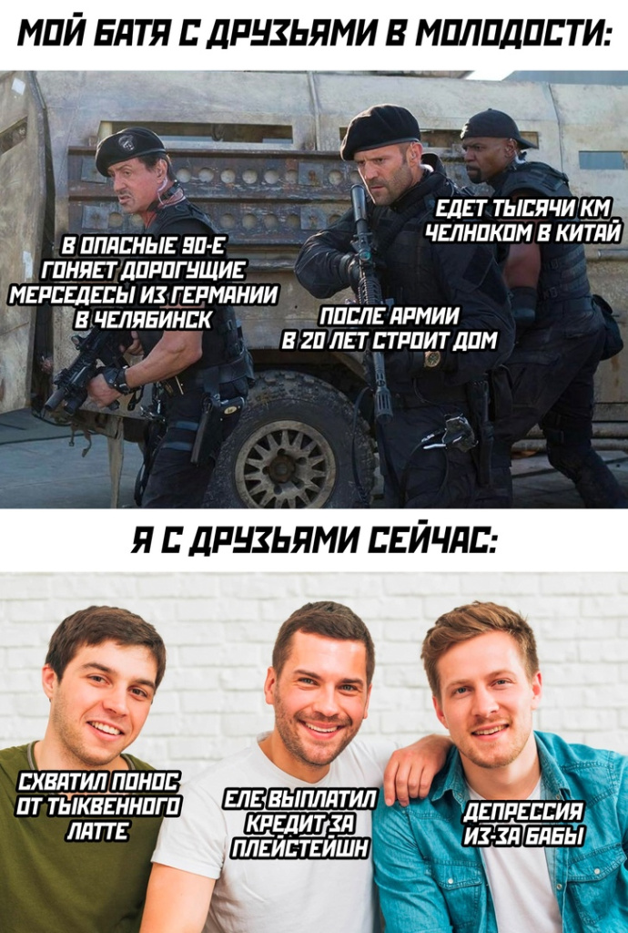 Приколы с батей