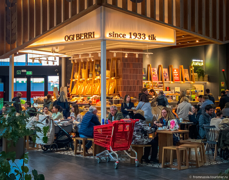 Испанско-Французское счастье в прекрасной Стране Басков