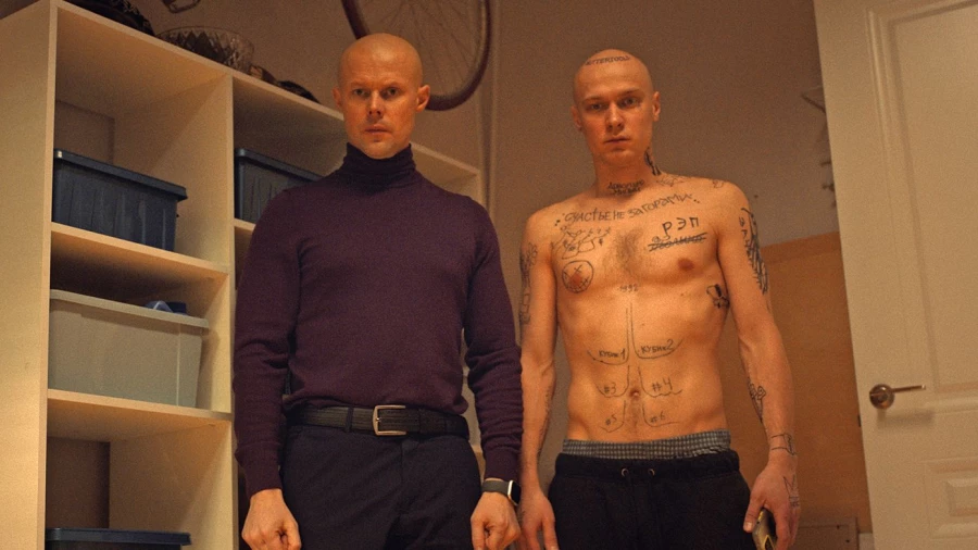 Сериал "Урок".