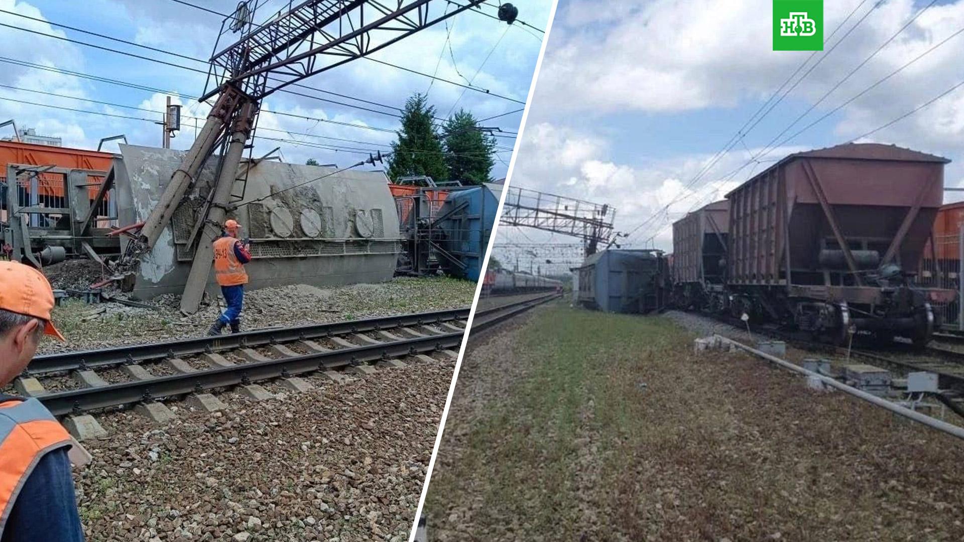 Восстановление движения поездов. ЖД станция Бирюлево Товарная. Грузовые вагоны на станции. Сход вагонов. Сход поезда.