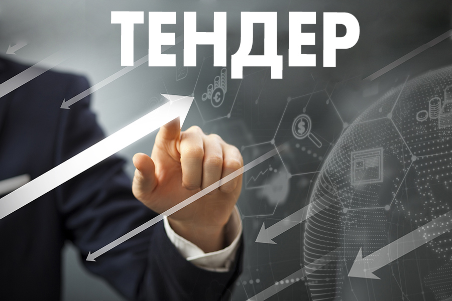 АО «УСТЭК-Челябинск» опубликовало запрос на поставку запорной арматуры