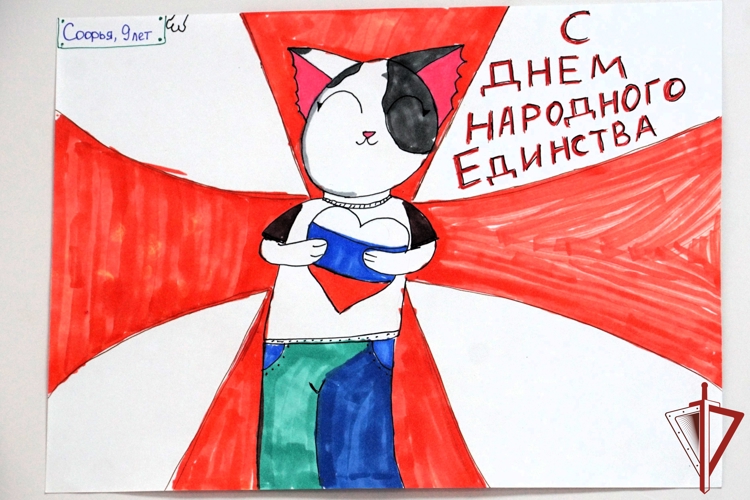 В преддверии Дня народного единства в Управлении Росгвардии по Хабаровскому краю объявлен конкурс на лучший детский рисунок