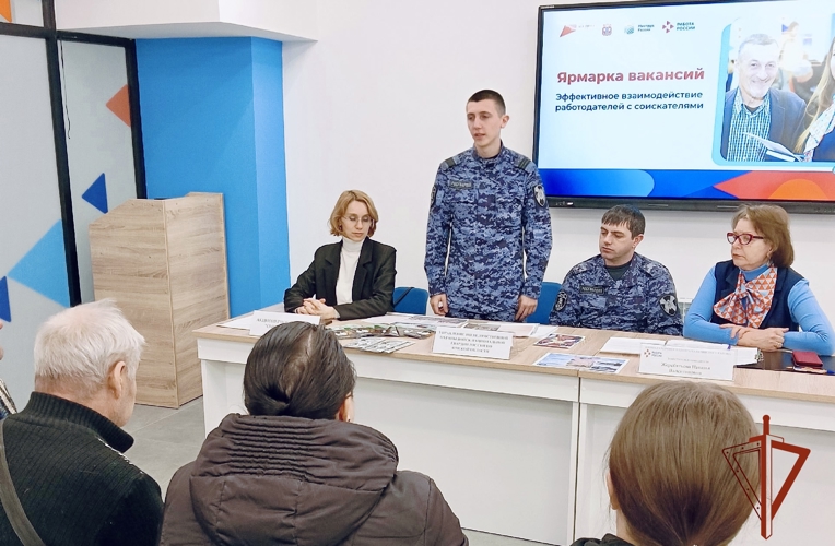 Сотрудники Росгвардии приняли участие в «Ярмарке вакансий» в Омской области