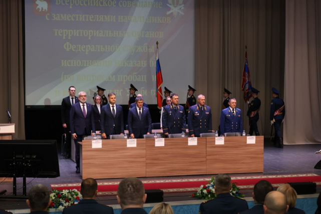 Совещание 1