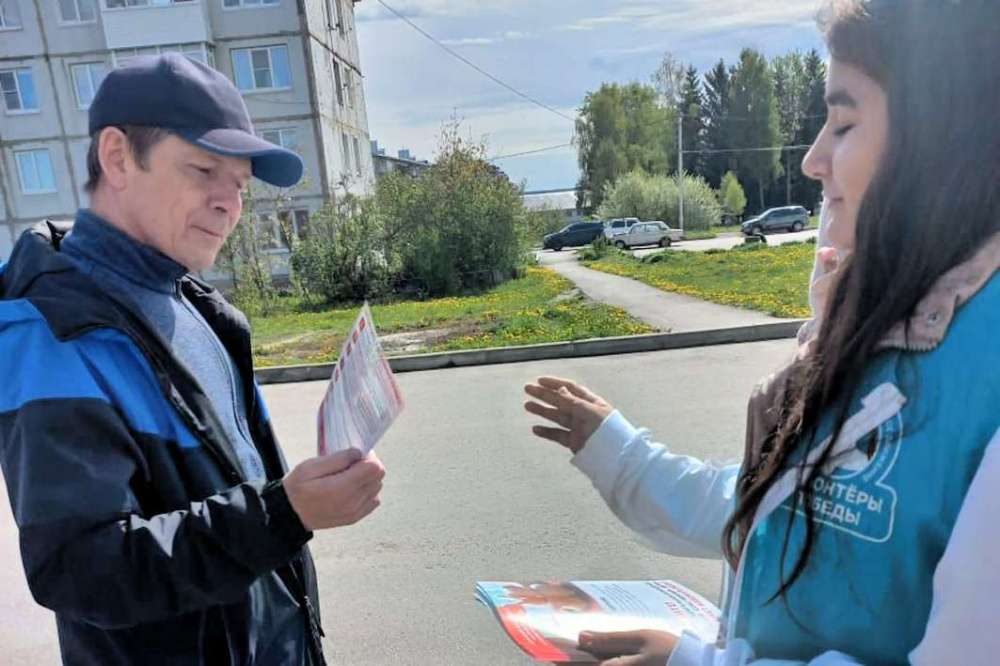 Раздавать листовки набережные челны. Раздает листовки. Акция осторожно окна.