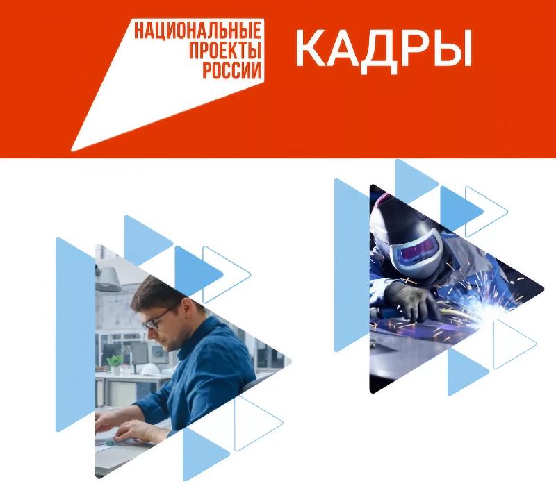 О возможности бесплатного обучения 