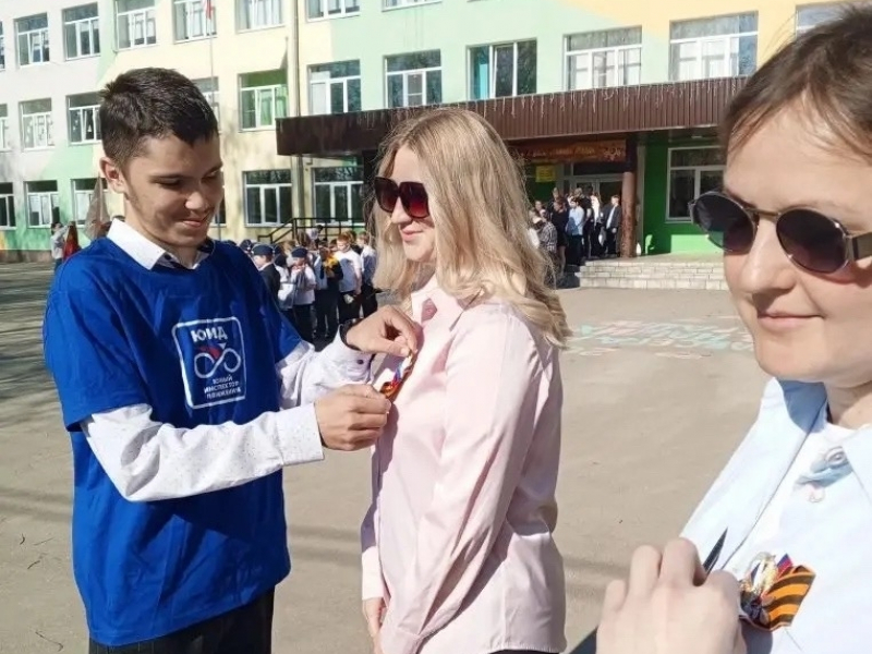 JPG Файл