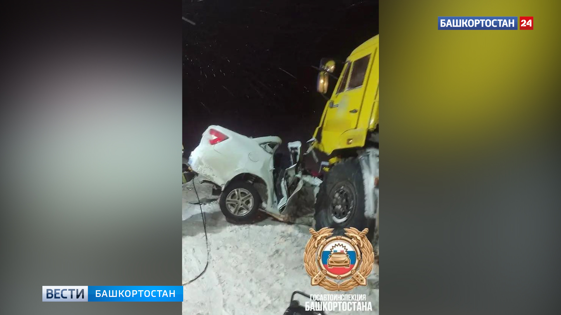 Четыре человека погибли в ДТП с участием грузовика и «Гранты» в Белебеевском районе Башкортостана 