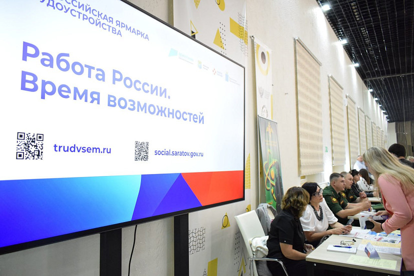 На Международной выставке-форуме «Россия» стартовал Фестиваль профессий «Время возможностей»