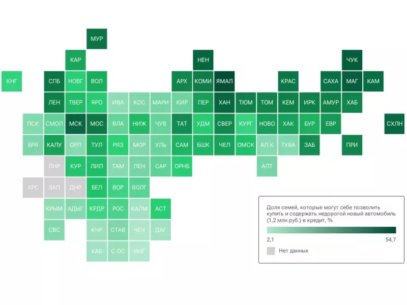 Автомобиль стоимостью менее 1,2 млн рублей в состоянии купить в кредит только 16,5% жителей Новосибирской области, такие данные приводит РИА Рейтинг, исследовавшее доступность автомобилей в разных регионах России.