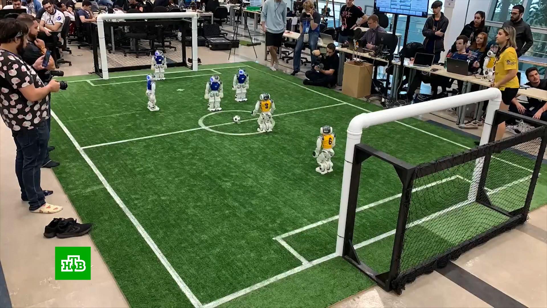 Турнир роботов по футболу. Футбол. Футбол роботов. Чемпионат по футболу среди роботов.