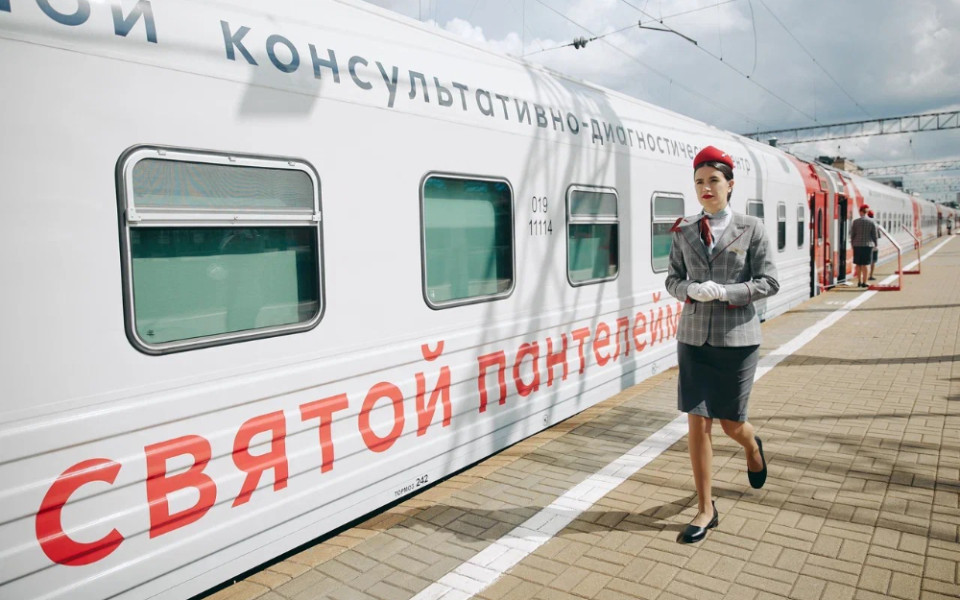 Медицинский поезд 
