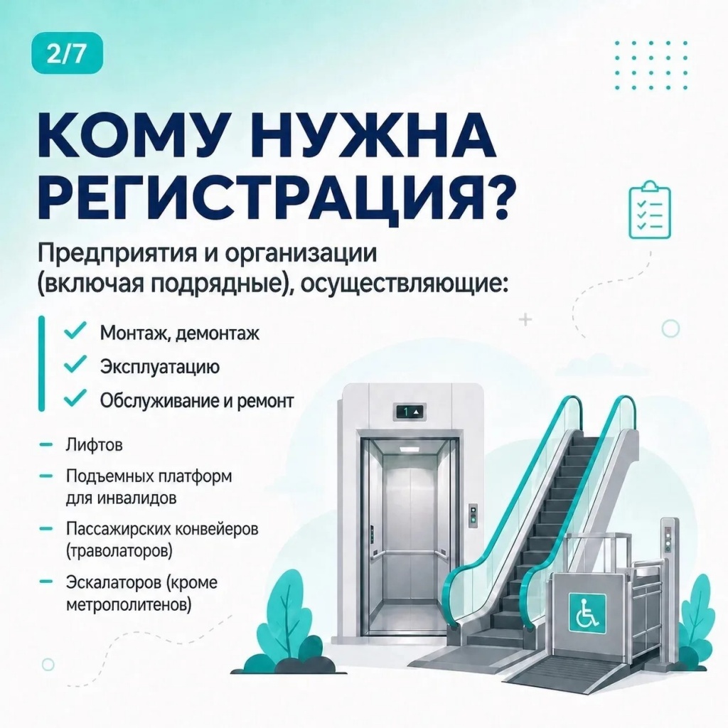 Памятка2.jpg