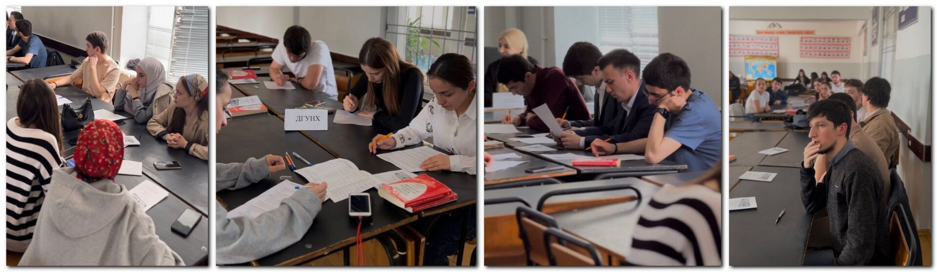 Ано цсон социум уфа. Гражданское право дгунх. Дгунх. Дагестанский государственный университет народного хозяйства фото. Дгунх бухгалтерский учет.