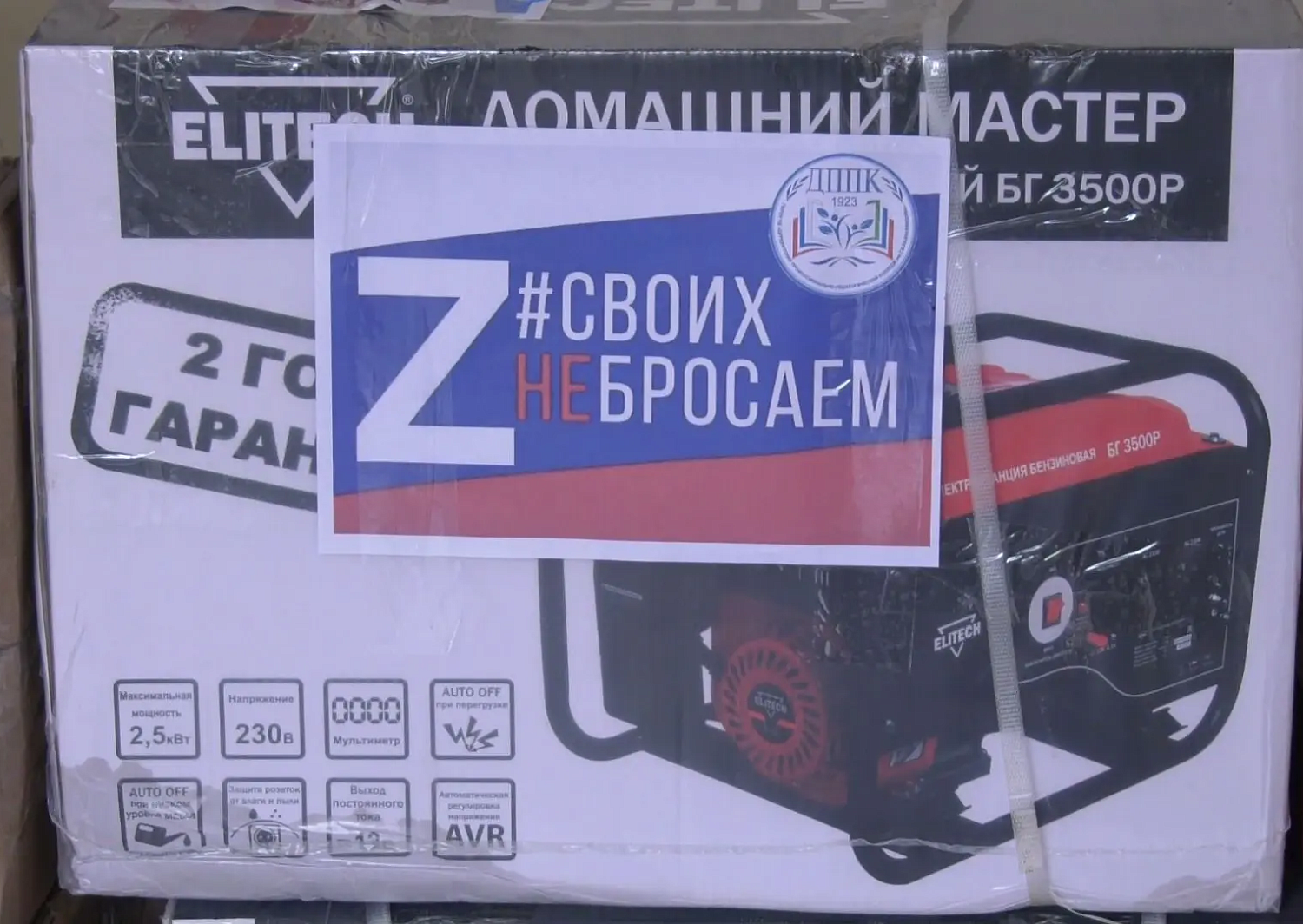 Из Дербента в зону СВО направлено свыше 20 тонн гуманитарной помощи, фото 5