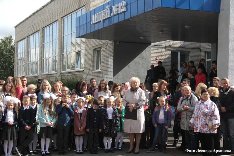 Лицей 12 учителя. Лицей 12 Курган. Лицей 12 Курган преподаватели. Лицей 12 Курган официальный сайт. Лицей 12 Курган ученики.