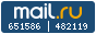Рейтинг@Mail.ru