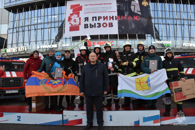 Кировские огнеборцы стали призëрами международных соревнований!