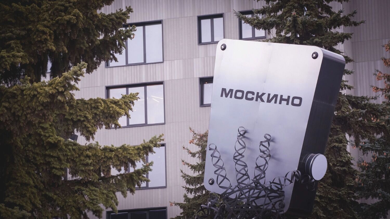 За кадром сериала Тайный город