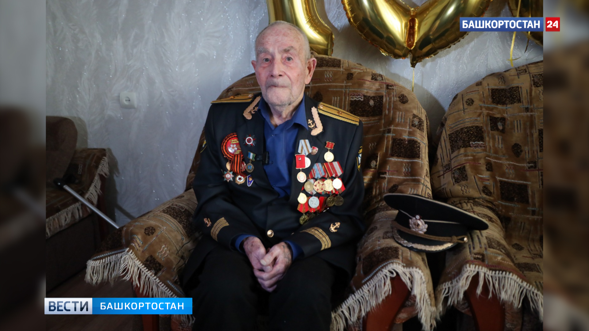 В Иглинском районе Башкирии ушел из жизни 100-летний ветеран Великой Отечественной войны Ахметзаки Сакаев