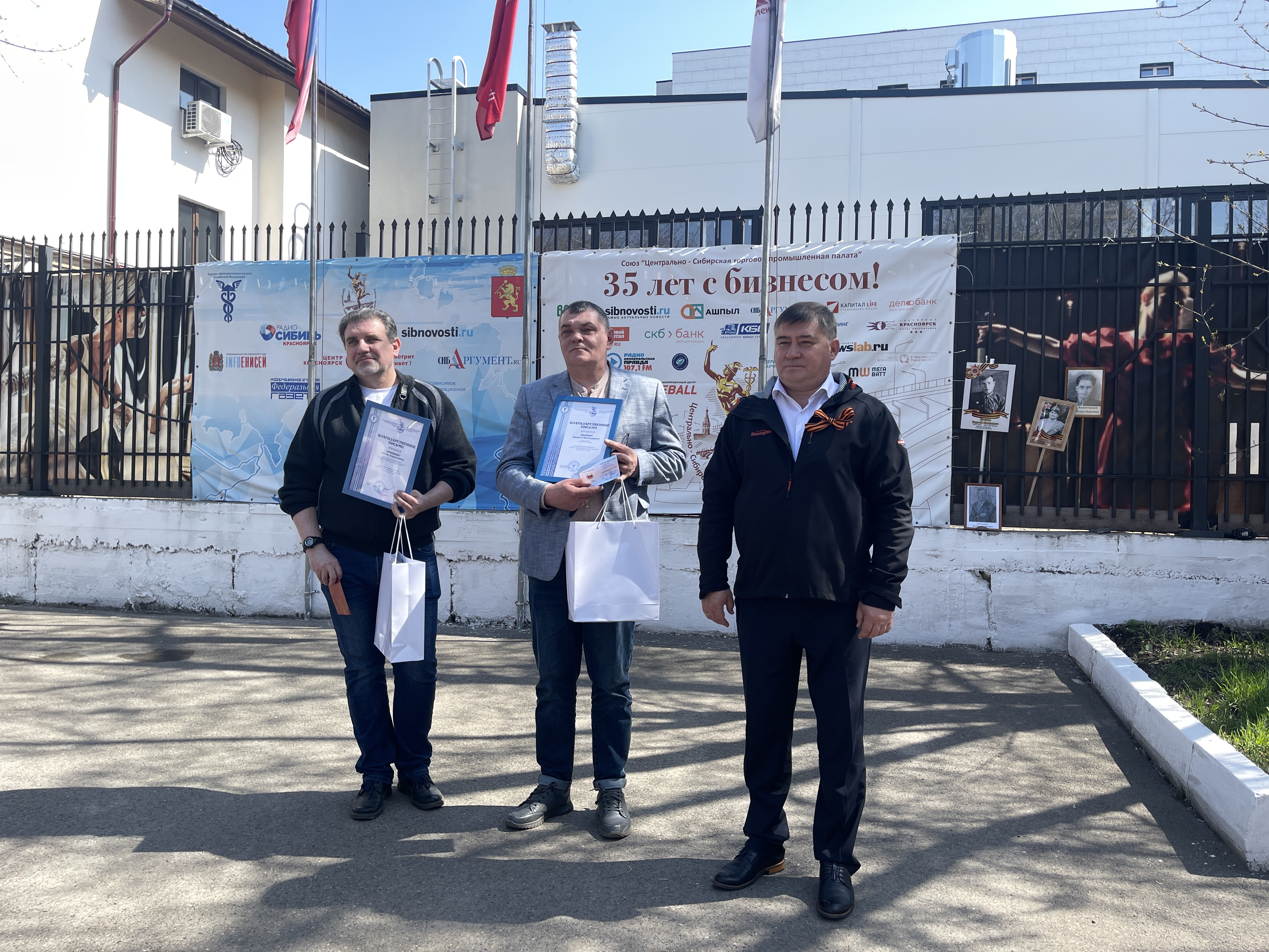 Конкурсы красноярск 2022