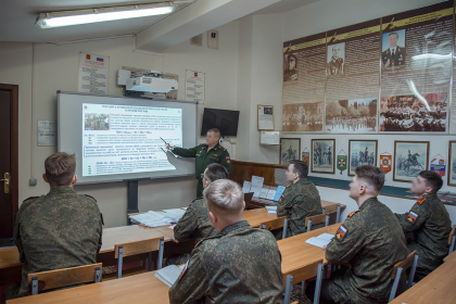 В военном институте (военных дирижеров) проведена лекция по основам комплектования подразделений