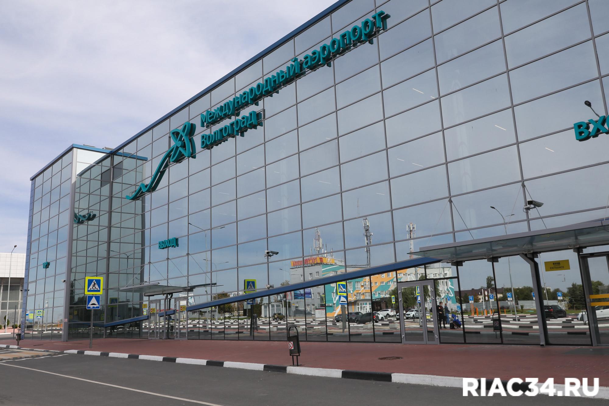 Поселок аэропорт волгоград