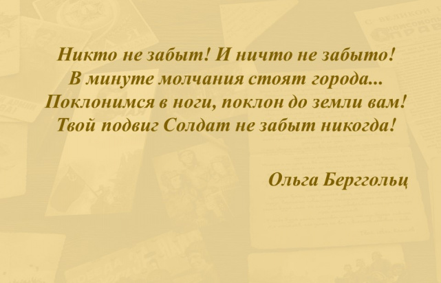 Слайд18.JPG